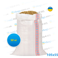 Мешки полипропиленовые 105х55 белый (Украина)