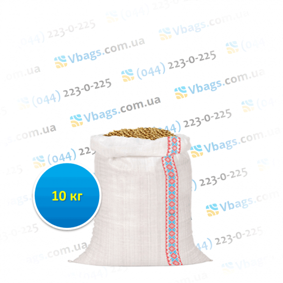 Мешки полипропиленовые 10 кг под продукты белый (Украина) Мешки полипропиленовые 10 кг под продукты белый (Украина)