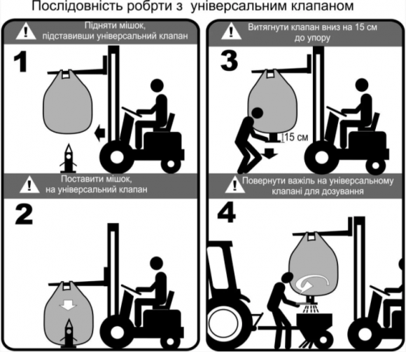 Растариватель биг - бегов