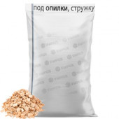 Мішки поліпропіленові під тирсу, стружку, тріску Мішки поліпропіленові під тирсу, стружку, тріску