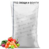 Мішки поліпропіленові під продукти харчування Мішки поліпропіленові під продукти харчування