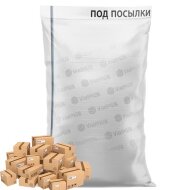 Мішки поліпропіленові для пакування посилок Мішки поліпропіленові для пакування посилок