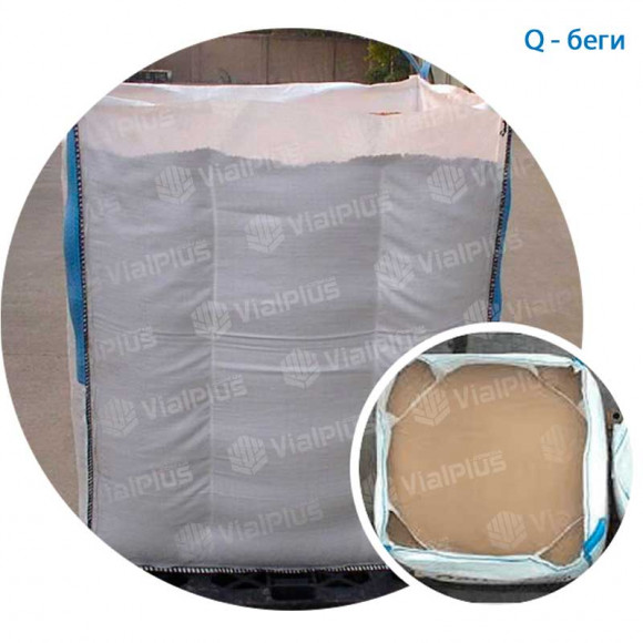 Q - беги формостойкие, загрузочный и разгрузочный клапан 