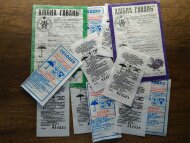 Ярлики для мішків і біг-бегів (тканина поліпропіленова)