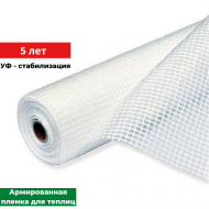 Плівка армована 12х10 м для теплиць (прозора)