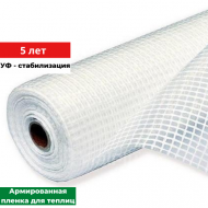 Плівка армована 12х25 м для теплиць (прозора)