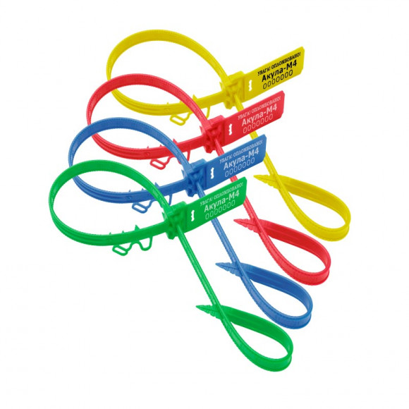 Мешочная пластиковая пломба Акула-М4 Мешочная пластиковая пломба Акула-М4