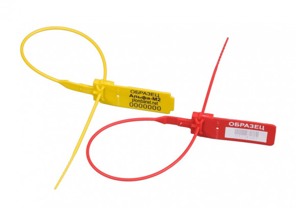 Пластиковая пломба Акула-М2 (универсальная, охранная, индикаторная) Пластиковая пломба Акула-М2 (универсальная, охранная, индикаторная)