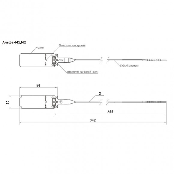 Пластиковая пломба Акула-М2 (универсальная, охранная, индикаторная) Пластиковая пломба Акула-М2 (универсальная, охранная, индикаторная)