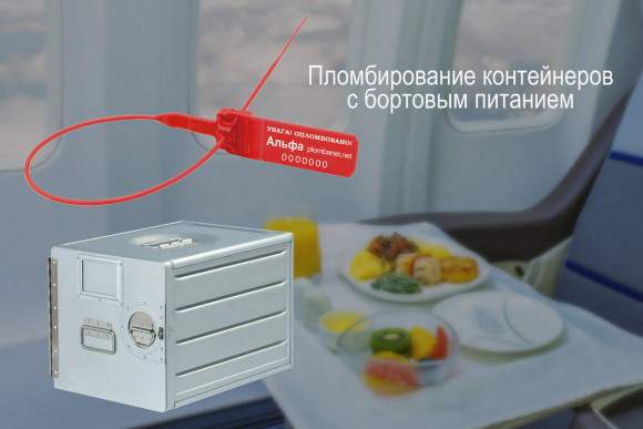 Пластиковая пломба Акула-М2 (универсальная, охранная, индикаторная) Пластиковая пломба Акула-М2 (универсальная, охранная, индикаторная)