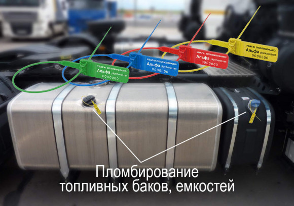 Пластиковая пломба Акула-М2 (универсальная, охранная, индикаторная) Пластиковая пломба Акула-М2 (универсальная, охранная, индикаторная)