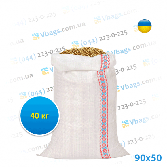 Мешки полипропиленовые 90х50 белый Мешки полипропиленовые 90х50 белый