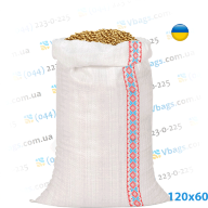 Мешки полипропиленовые нестандартные 120x60 125 г (Украина)