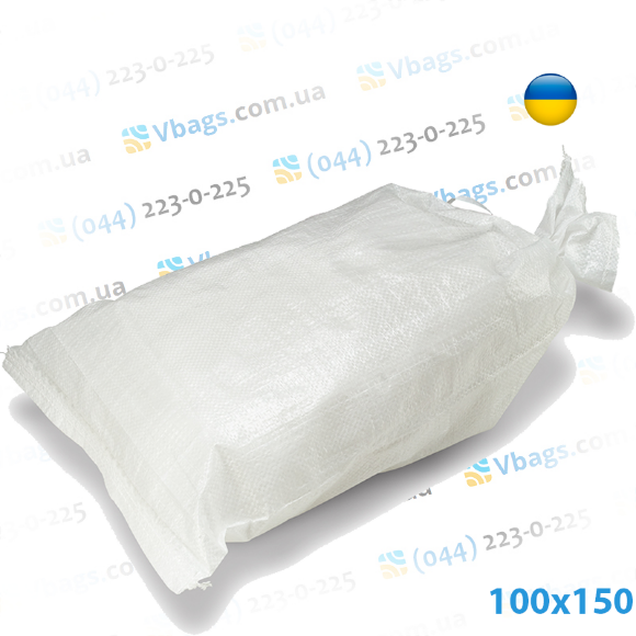Мешки полипропиленовые нестандартные 150x100 см 169 грамм (Туркменистан)
