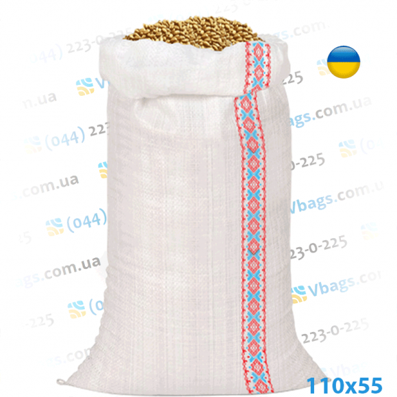Мешок полипропиленовый увеличенной длины 110х55 см (Украина) Мешок полипропиленовый увеличенной длины 110х55 см (Украина)