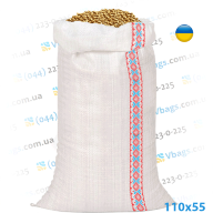 Мешки полипропиленовые 110х55 (Украина)