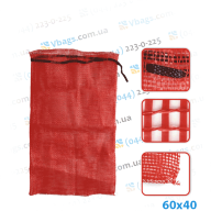 Сетка овощная 60х40