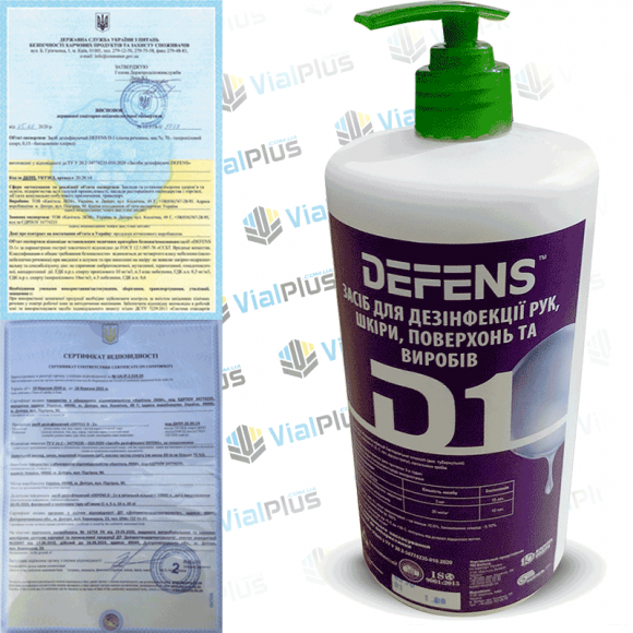 Дезінфікуючий засіб «DEFENS D-1» (антисептик) - 1000 мл