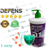 Дезінфікуючий засіб «DEFENS D-1» (антисептик) - 1000 мл Дезінфікуючий засіб «DEFENS D-1» (антисептик) - 1000 мл