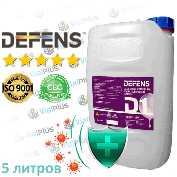 Дезінфікуючий засіб DEFENS D-1 (антисептик) - 5000 мл