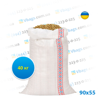 Мешок полипропиленовый на 40 кг 90х55 см 45г облегченный (Украина)