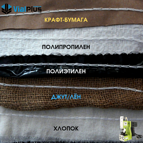 Мешкозашивочная машина Keestar KP 2700 Мешкозашивочная машина Keestar KP 2700